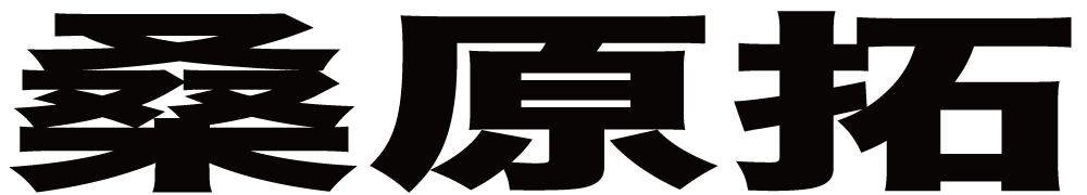 桑原拓 ボクシングチケットドットコム